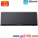 已完售,SONY SRS-BTX300/B(公司貨):::[Bluetooth藍牙接續無線喇叭系統],NFC接續,內建鋰電,SRSBTX300