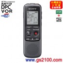 已完售,SONY ICD-PX232(公司貨):::數位錄音筆,內建2GB,刷卡不加價或3期零利率,免運費,ICDPX232