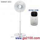 已完售,TOSHIBA F-DLR200X-W(日本國內款):::東芝SIENT DC變頻馬達節能電風扇,立扇,30cm,微離子,附遙控器,溫濕度檢知,免運費,刷卡或3期零利率,FDLR200X