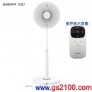 已完售,TOSHIBA F-DLR100-W(日本國內款):::東芝SIENT DC變頻馬達節能電風扇,立扇,30cm,附遙控器,免運費,刷卡或3期零利率,FDLR100