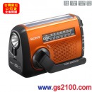 已完售,SONY ICF-B88(公司貨):::FM/AM 急難救助收音機,手搖,太陽能充電,刷卡不加價或3期零利率,ICFB88