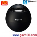 已完售,SONY SRS-BTV5/B(公司貨):::[Bluetooth藍牙接續無線喇叭系統],內建鋰電,NFC接續,刷卡不加價或3期零利率,SRSBTV5