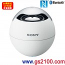 已完售,SONY SRS-BTV5/W(公司貨):::[Bluetooth藍牙接續無線喇叭系統],內建鋰電,NFC接續,刷卡不加價或3期零利率,SRSBTV5