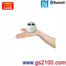 已完售,SONY SRS-BTV5/W(公司貨):::[Bluetooth藍牙接續無線喇叭系統],內建鋰電,NFC接續,刷卡不加價或3期零利率,SRSBTV5