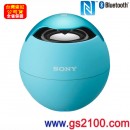 已完售,SONY SRS-BTV5/L(公司貨):::[Bluetooth藍牙接續無線喇叭系統],內建鋰電,NFC接續,刷卡不加價或3期零利率,SRSBTV5