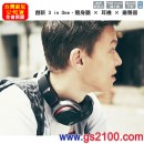 已完售,SONY NWZ-WH505/B閃耀黑(公司貨):::送潮流包與公仔,Walkman WH系列,隨身聽,耳機,揚聲器(16GB),免運費,刷卡或3期零利率,NWZWH505