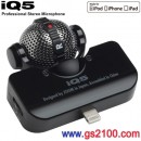 已完售,ZOOM iQ5/B黑色(日本國內款):::iPhone 6,5,5s,5c,iPad,iPod touch Lightning接頭對應專業立體聲麥克風,刷卡不加價或3期零利率,iQ-5