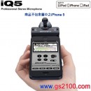 已完售,ZOOM iQ5/B黑色(日本國內款):::iPhone 6,5,5s,5c,iPad,iPod touch Lightning接頭對應專業立體聲麥克風,刷卡不加價或3期零利率,iQ-5