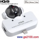 已完售,ZOOM iQ5/W白色(日本國內款):::iPhone 6,5,5s,5c,iPad,iPod touch Lightning接頭對應專業立體聲麥克風,刷卡不加價或3期零利率,iQ-5