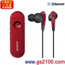 已完售,SONY MDR-EX31BN/R紅色(公司貨):::[Bluetooth藍牙立體聲入耳式耳機麥克風],降噪,NFC接續,免運費,刷卡或3期零利率,MDREX31BN