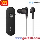 已完售,SONY MDR-EX31BN/B黑色(公司貨):::[Bluetooth藍牙立體聲入耳式耳機麥克風],降噪,NFC接續,免運費,刷卡或3期零利率,MDREX31BN