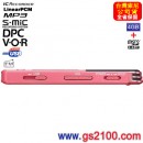 已完售,SONY ICD-UX543F/P粉紅魅(公司貨):::多功能時尚專業錄音筆,PCM,MP3,WMA,,FM,內建鋰電,4GB+microSD插卡,中文介面,刷卡或3期零利率,免運費商品