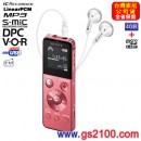 已完售,SONY ICD-UX543F/P粉紅魅(公司貨):::多功能時尚專業錄音筆,PCM,MP3,WMA,,FM,內建鋰電,4GB+microSD插卡,中文介面,刷卡或3期零利率,免運費商品
