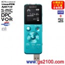 已完售,SONY ICD-UX543F/L祕境藍(公司貨):::多功能時尚專業錄音筆,PCM,MP3,WMA,,FM,內建鋰電,4GB+microSD插卡,中文介面,刷卡或3期零利率,免運費商品