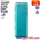 已完售,SONY ICD-UX543F/L祕境藍(公司貨):::多功能時尚專業錄音筆,PCM,MP3,WMA,,FM,內建鋰電,4GB+microSD插卡,中文介面,刷卡或3期零利率,免運費商品