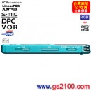 已完售,SONY ICD-UX543F/L祕境藍(公司貨):::多功能時尚專業錄音筆,PCM,MP3,WMA,,FM,內建鋰電,4GB+microSD插卡,中文介面,刷卡或3期零利率,免運費商品