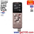 已完售,SONY ICD-UX543F/T寶石棕(公司貨):::多功能時尚專業錄音筆,PCM,MP3,WMA,,FM,內建鋰電,4GB+microSD插卡,中文介面,刷卡或3期零利率,免運費商品