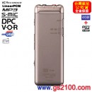 已完售,SONY ICD-UX543F/T寶石棕(公司貨):::多功能時尚專業錄音筆,PCM,MP3,WMA,,FM,內建鋰電,4GB+microSD插卡,中文介面,刷卡或3期零利率,免運費商品