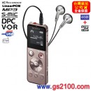 已完售,SONY ICD-UX543F/T寶石棕(公司貨):::多功能時尚專業錄音筆,PCM,MP3,WMA,,FM,內建鋰電,4GB+microSD插卡,中文介面,刷卡或3期零利率,免運費商品