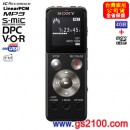 已完售,SONY ICD-UX543F/B霹靂黑(公司貨):::多功能時尚專業錄音筆,PCM,MP3,WMA,,FM,內建鋰電,4GB+microSD插卡,中文介面,刷卡或3期零利率,免運費商品 已完售,SONY ICD-UX543F/B霹靂黑(公司貨):::多功能時尚專業錄音筆,PCM,MP3,WMA,,FM,內建鋰電,4GB+microSD插卡,中文介面,刷卡或3期零利率,免運費商品