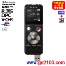 已完售,SONY ICD-UX543F/B霹靂黑(公司貨):::多功能時尚專業錄音筆,PCM,MP3,WMA,,FM,內建鋰電,4GB+microSD插卡,中文介面,刷卡或3期零利率,免運費商品