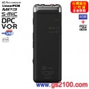 已完售,SONY ICD-UX543F/B霹靂黑(公司貨):::多功能時尚專業錄音筆,PCM,MP3,WMA,,FM,內建鋰電,4GB+microSD插卡,中文介面,刷卡或3期零利率,免運費商品