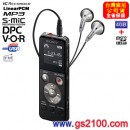 已完售,SONY ICD-UX543F/B霹靂黑(公司貨):::多功能時尚專業錄音筆,PCM,MP3,WMA,,FM,內建鋰電,4GB+microSD插卡,中文介面,刷卡或3期零利率,免運費商品