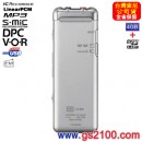 已完售,SONY ICD-UX543F/S水晶銀(公司貨):::多功能時尚專業錄音筆,PCM,MP3,WMA,,FM,內建鋰電,4GB+microSD插卡,中文介面,刷卡或3期零利率,免運費商品