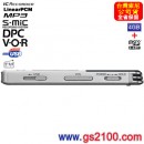 已完售,SONY ICD-UX543F/S水晶銀(公司貨):::多功能時尚專業錄音筆,PCM,MP3,WMA,,FM,內建鋰電,4GB+microSD插卡,中文介面,刷卡或3期零利率,免運費商品