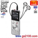 已完售,SONY ICD-UX543F/S水晶銀(公司貨):::多功能時尚專業錄音筆,PCM,MP3,WMA,,FM,內建鋰電,4GB+microSD插卡,中文介面,刷卡或3期零利率,免運費商品