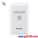 已完售,SHARP IB-CH12-S銀色(日本國內款):::美顏離子產生器,Plasmacluster高濃度25000,免運費,刷卡不加價或3期零利率,IBCH12