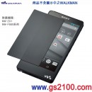 SONY PRF-NWP40(日本國內款):::SONY Walkman NW-ZX2,NW-ZX1,NW-F886,NW-F885,NWZ-F886專用原廠防窺視液晶螢幕保護貼,刷卡或3期,PRFN