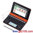 已完售,CASIO XD-N8600RG:::EX-word 150本內容收錄電子辭書,彩色液晶搭載,手寫板,免運費,刷卡不加價或3期零利率,XDN8600