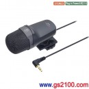 audio-technica AT9945CM/AT-9945CM(公司貨):::XY式立體聲麥克風(STEREO),單眼相機,攝影機錄影收音,免運費,刷卡或3期零利率