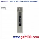 代購,SONY CKM-NWM500/W白色:::NW-M505,NW-M500系列原廠果凍套,刷卡不加價或3期零利率,CKMNWM500