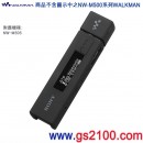 代購,SONY CKM-NWM500/B黑色:::NW-M505,NW-M500系列原廠果凍套,刷卡不加價或3期零利率,CKMNWM500