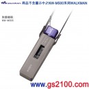 代購,SONY CKS-NWM500/T棕色:::NW-M505,NW-M500系列原廠頸掛式軟質保護套,刷卡不加價或3期零利率,CKSNWM500