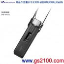 代購,SONY CKS-NWM500/B黑色:::NW-M505,NW-M500系列原廠頸掛式軟質保護套,刷卡不加價或3期零利率,CKSNWM500