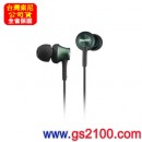 已完售,SONY MDR-EX450/G綠色(公司貨):::送攜行袋,入耳式立體聲耳機,刷卡不加價或3期零利率,免運費,MDREX450