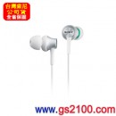 已完售,SONY MDR-EX450/W白色(公司貨):::送攜行袋,入耳式立體聲耳機,刷卡不加價或3期零利率,免運費,MDREX450