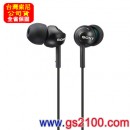 SONY MDR-EX110LP/B黑色(公司貨):::入耳式立體聲耳機,刷卡不加價或3期零利率,免運費,MDREX110LP