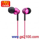 SONY MDR-EX110LP/PI粉紅色(公司貨):::入耳式立體聲耳機,刷卡不加價或3期零利率,免運費,MDREX110LP
