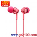SONY MDR-EX110LP/P淡粉紅色(公司貨):::入耳式立體聲耳機,刷卡不加價或3期零利率,免運費,MDREX110LP