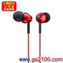 SONY MDR-EX110LP/R紅色(公司貨):::入耳式立體聲耳機,刷卡不加價或3期零利率,免運費,MDREX110LP