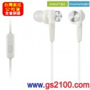 客訂,SONY MDR-XB50AP/W白色(公司貨):::重低音入耳式立體聲耳機,支援Android,iPhone,Blackberry,刷卡或3期零利率,免運費,MDRXB50AP