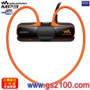 已完售,SONY NWZ-W273S/D游樂橘(公司貨):::Walkman數位隨身聽(4GB),防水等級 IPX5/8,刷卡不加價或3期零利率,免運費,NWZW273S