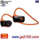 已完售,SONY NWZ-W273S/D游樂橘(公司貨):::Walkman數位隨身聽(4GB),防水等級 IPX5/8,刷卡不加價或3期零利率,免運費,NWZW273S