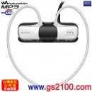 已完售,SONY NWZ-W273S/W魅浪白(公司貨):::Walkman數位隨身聽(4GB),防水等級 IPX5/8,刷卡不加價或3期零利率,免運費,NWZW273S