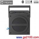 iHome iBT4-H灰色(思維公司貨):::Bluetooth藍牙可攜充電式無線音箱,FM,Boombox,免運費,刷卡或3期零利率