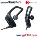 代購,audio-technica ATH-BT07(日本國內款):::Bluetooth藍牙無線立體聲耳機麥克風,免運費,刷卡不加價或3期零利率,ATHBT07